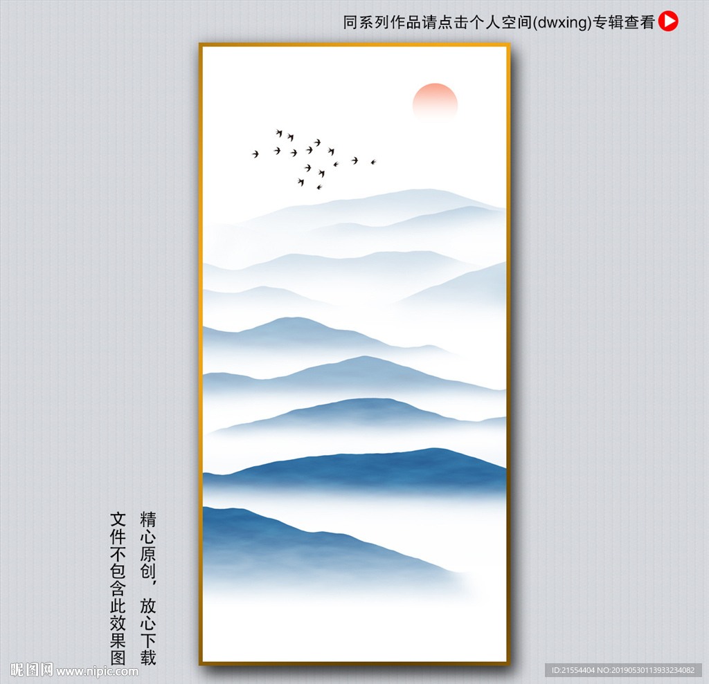 禅意装饰画
