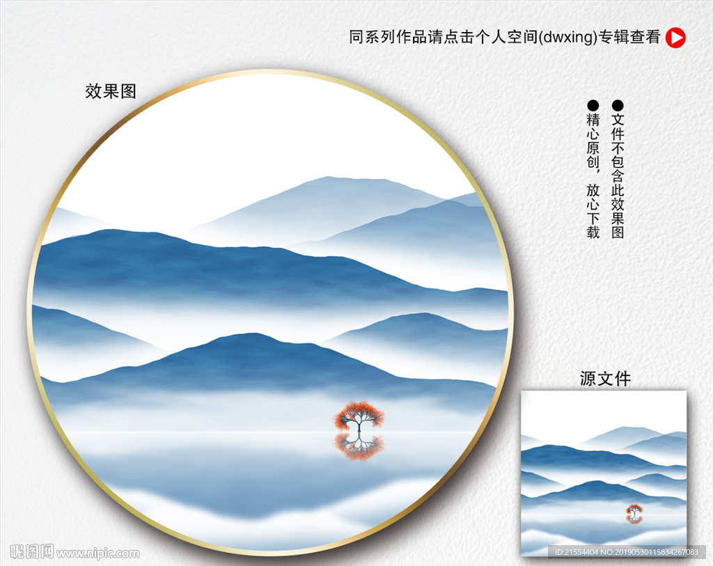 写意装饰画