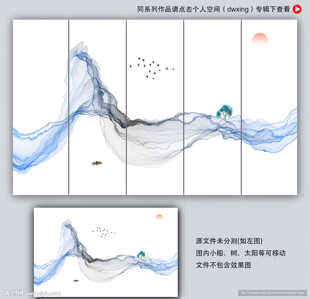 抽象装饰画