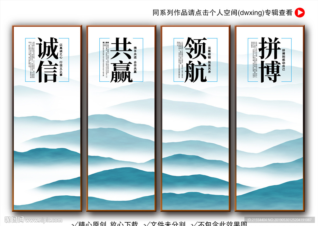 企业标语