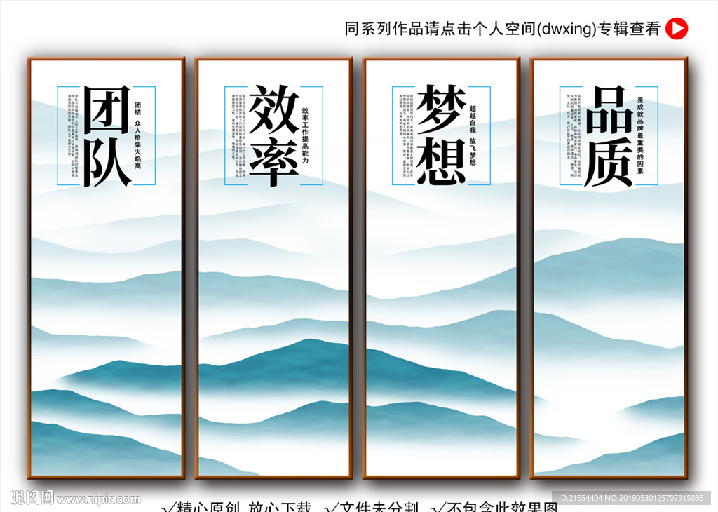 企业标语