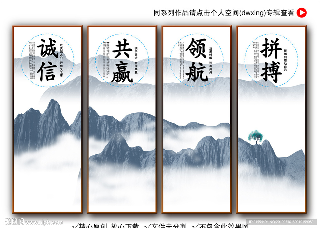 企业文化