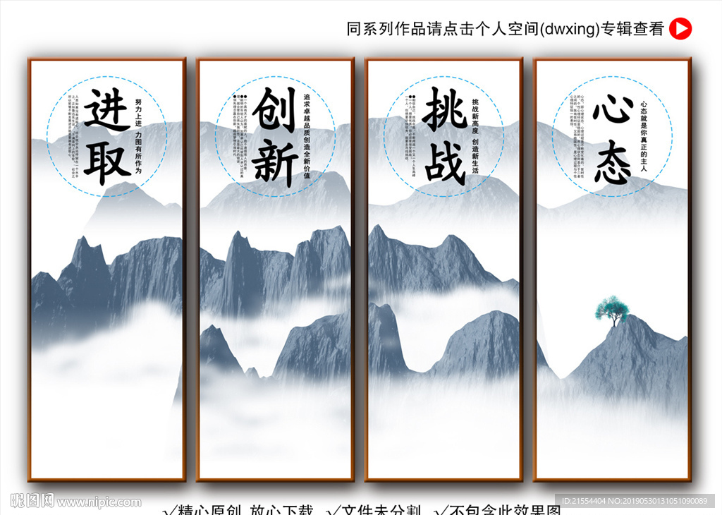 企业文化