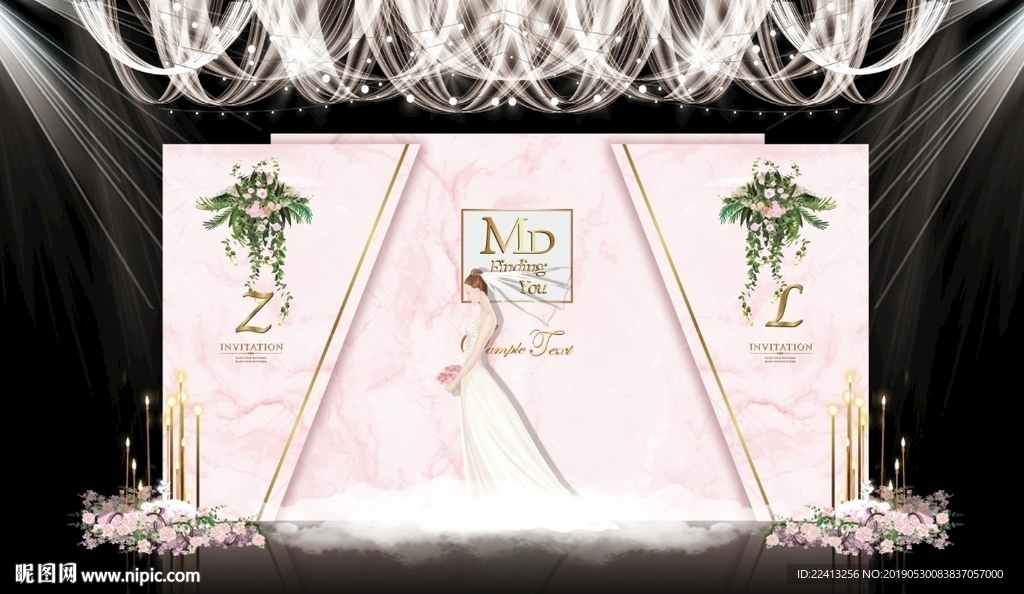 大理石婚礼