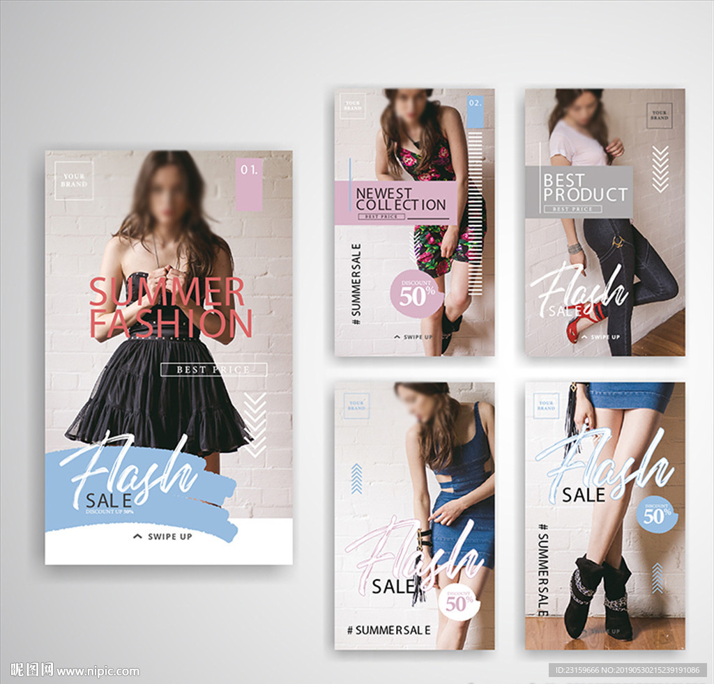 一套高端品牌女装海报