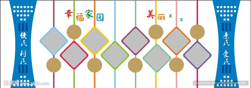 投资金融展架