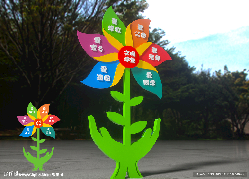 校园雕塑