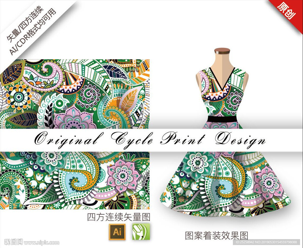 原创抽象中国风花朵牡丹循环图案