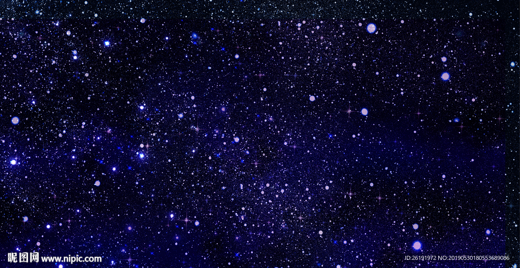 星空