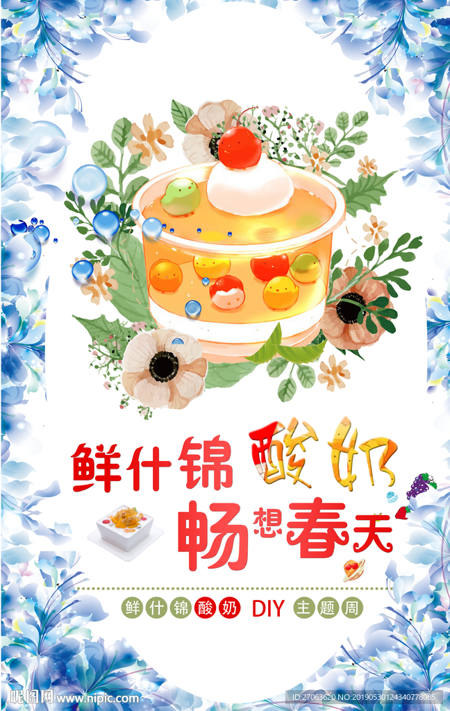 鲜奶