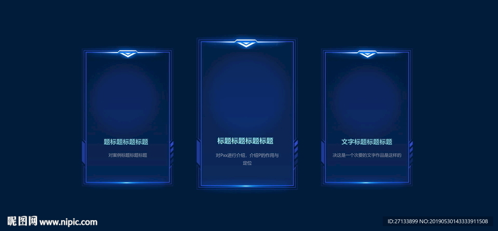科技框