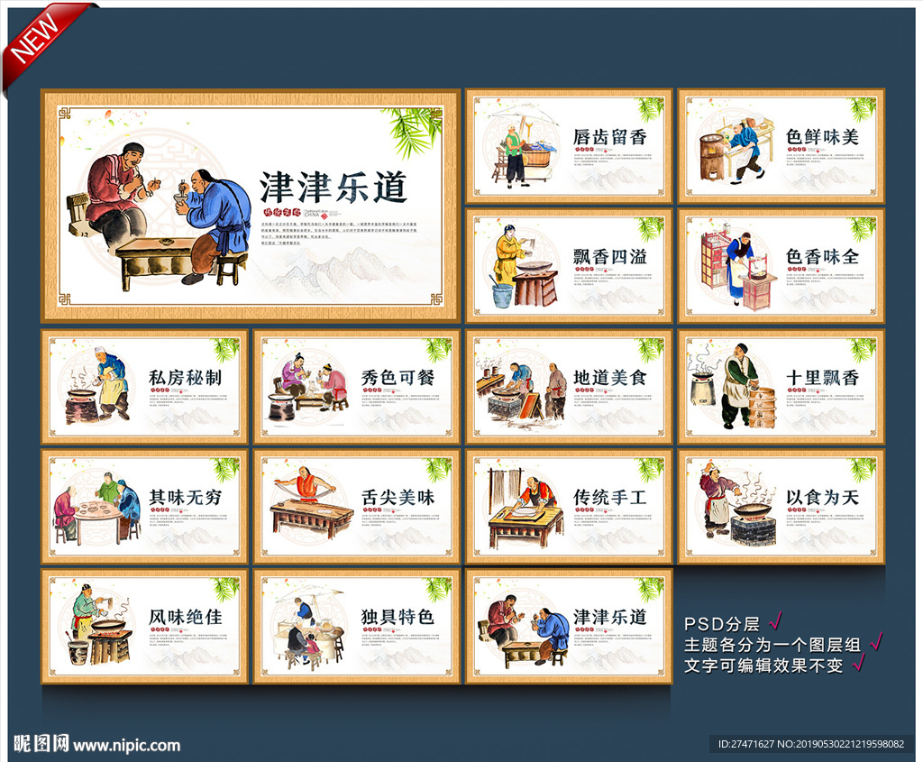 小吃