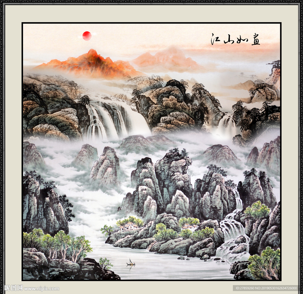 江山如画