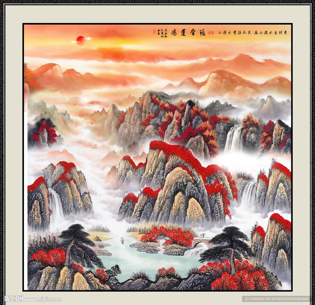 鸿运当头山水