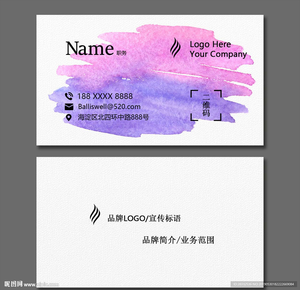 名片设计