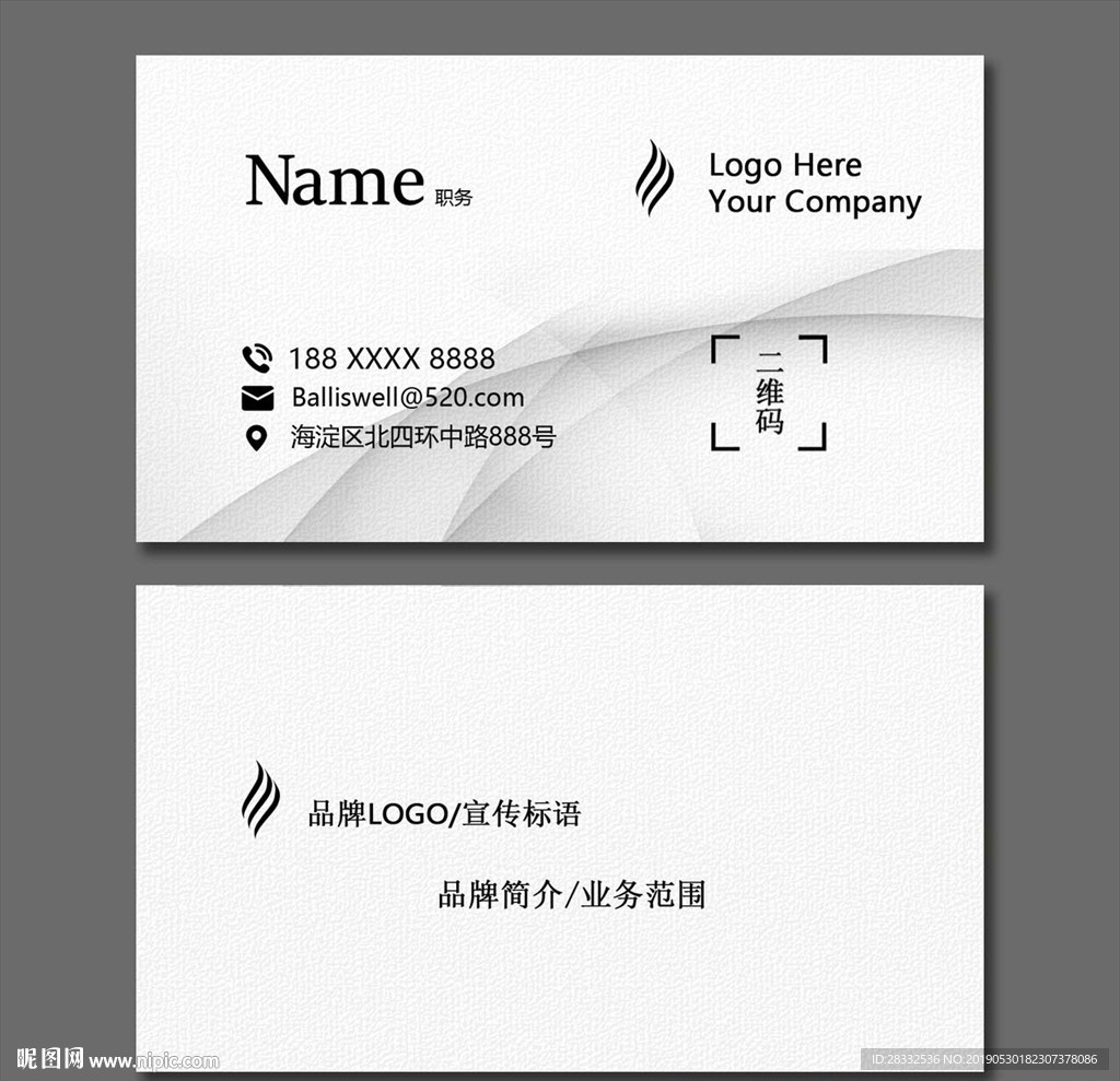 名片设计