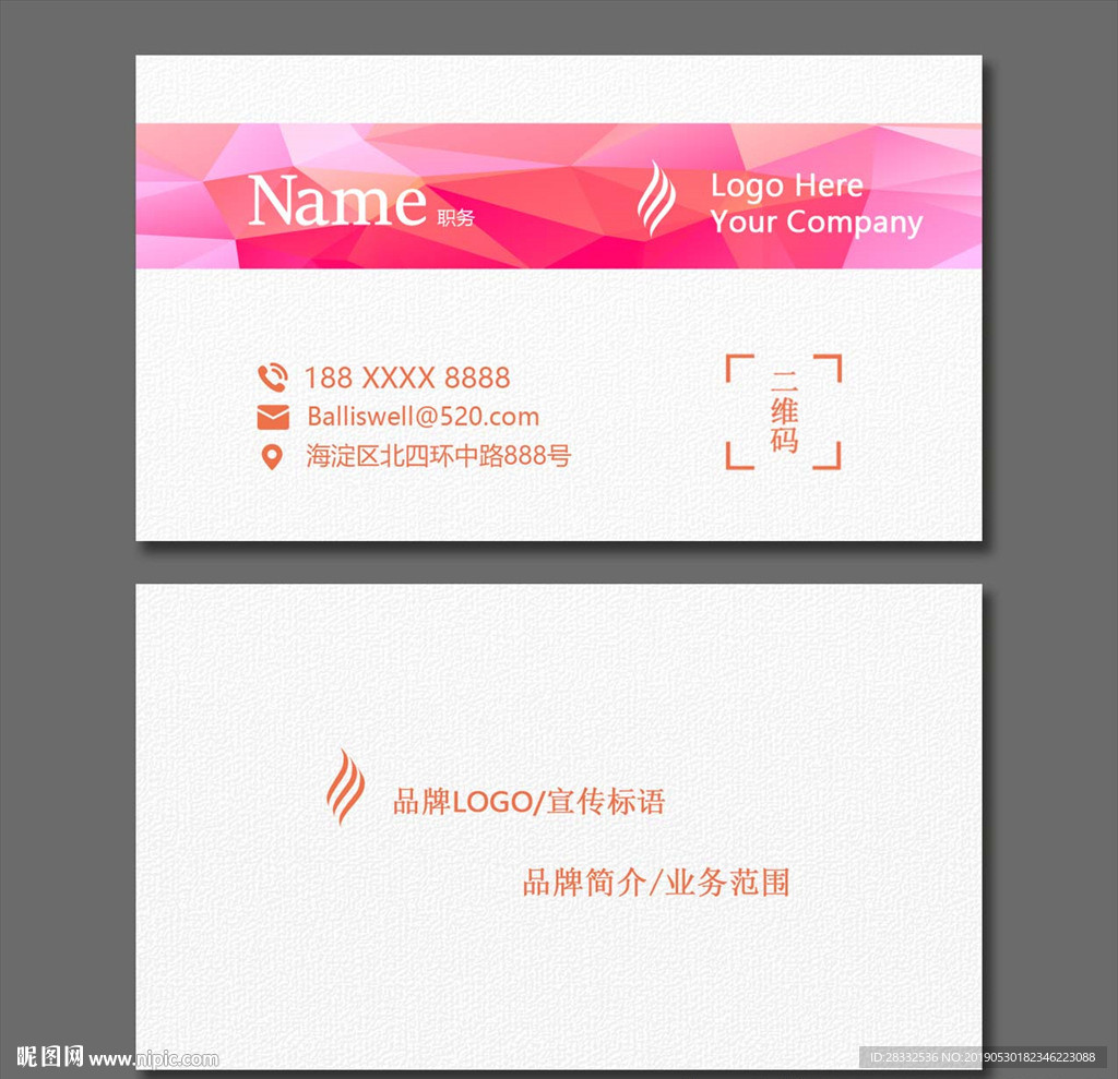 高档名片