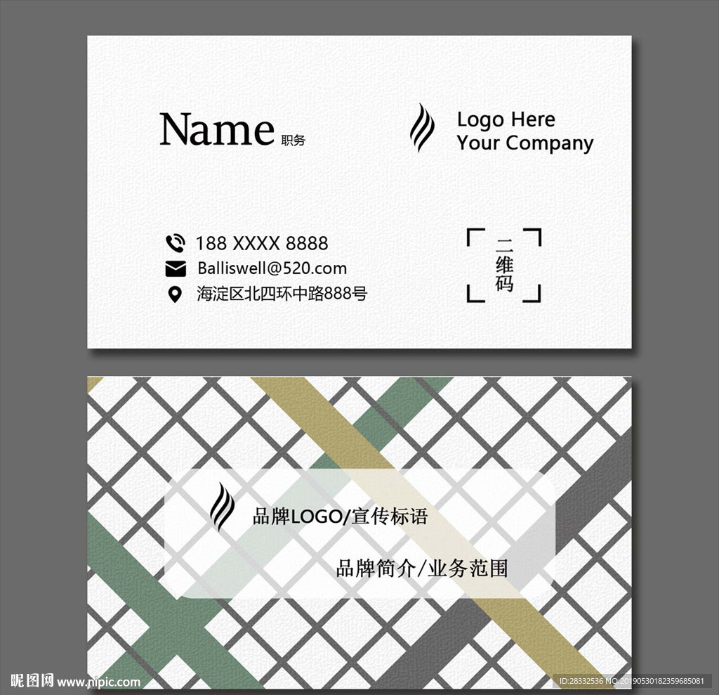 名片设计