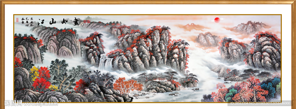 旭日东升