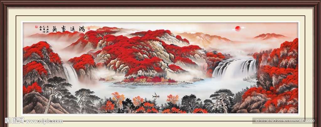 鸿运当头