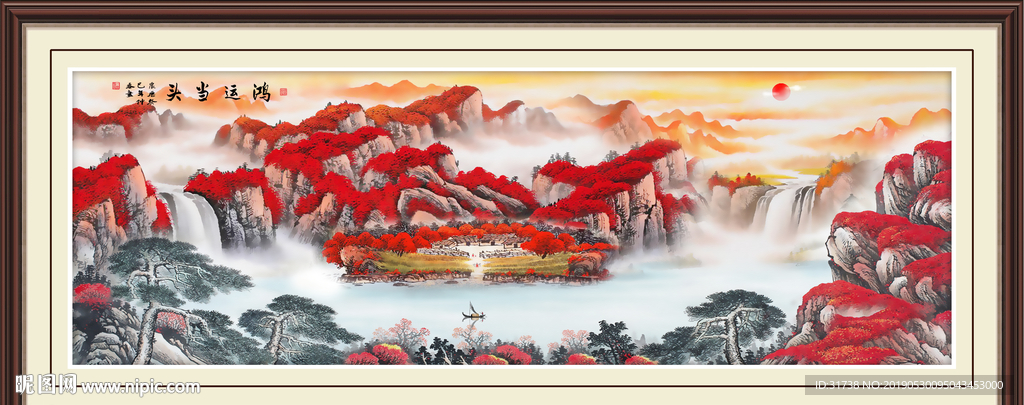 鸿运当头
