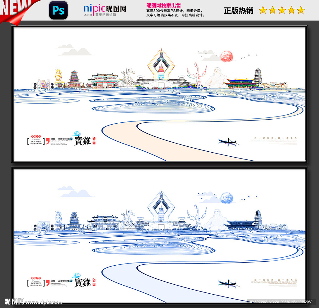 宝鸡