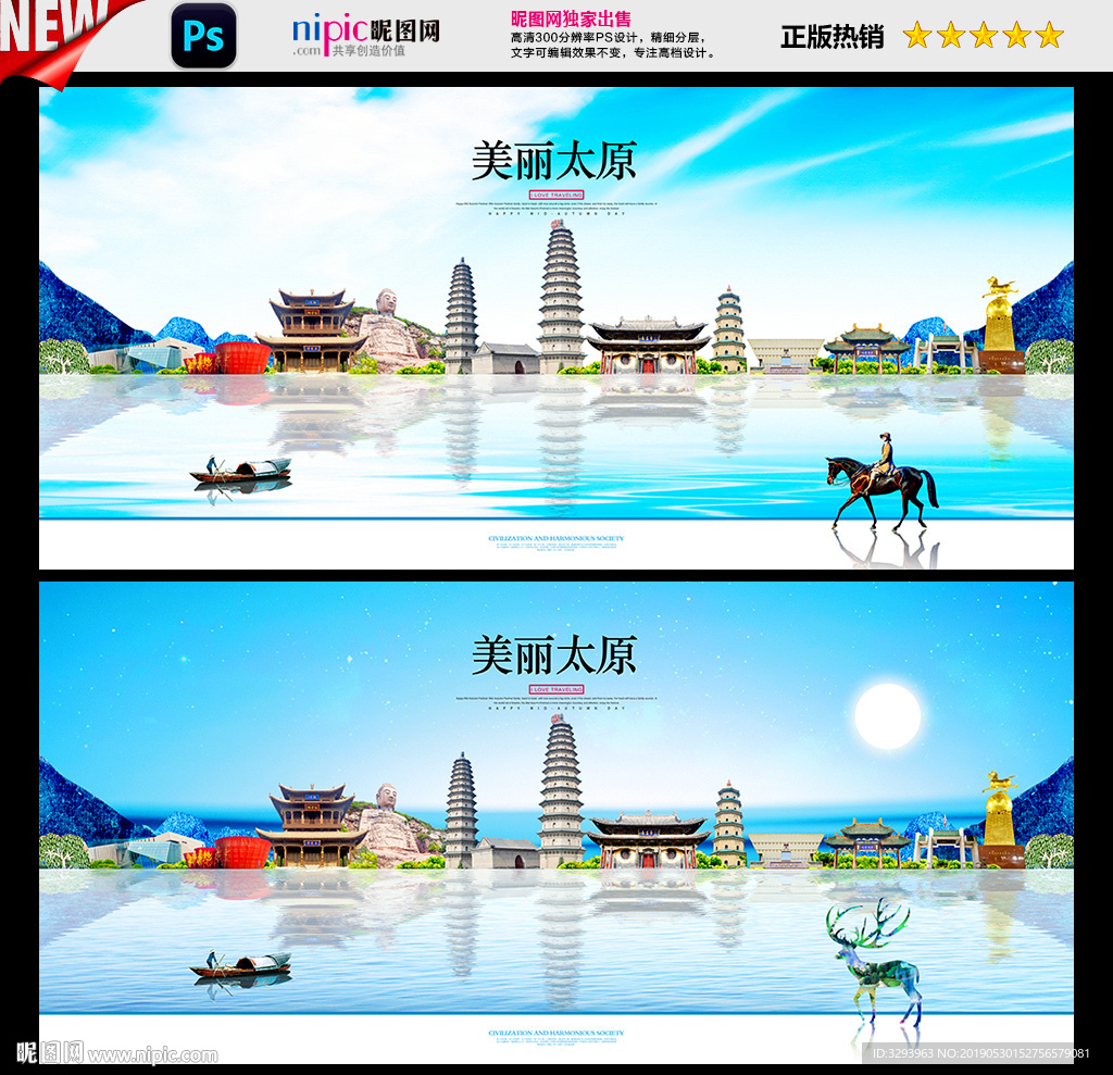 太原