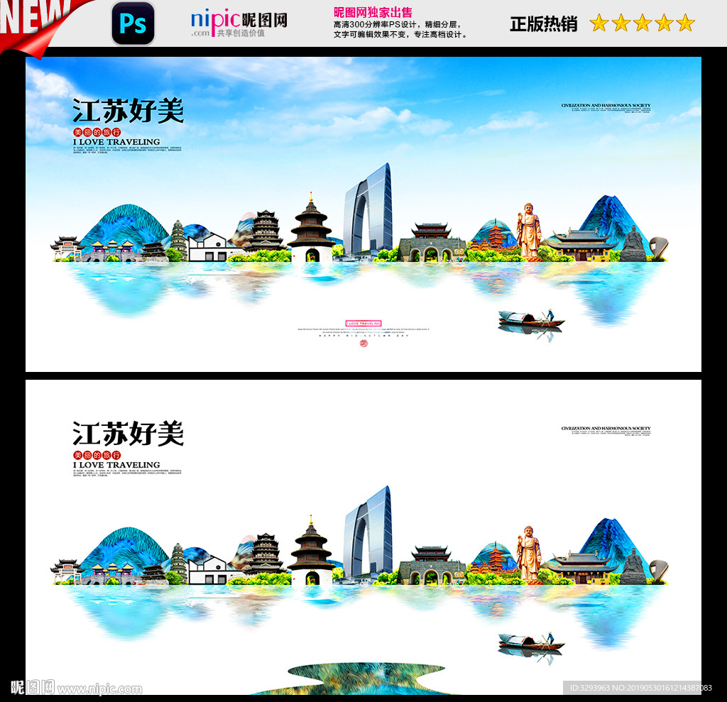 江苏