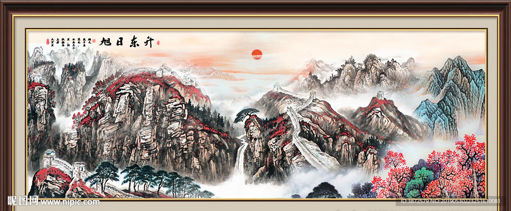 长城