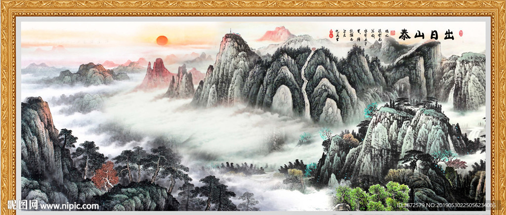 泰山日出