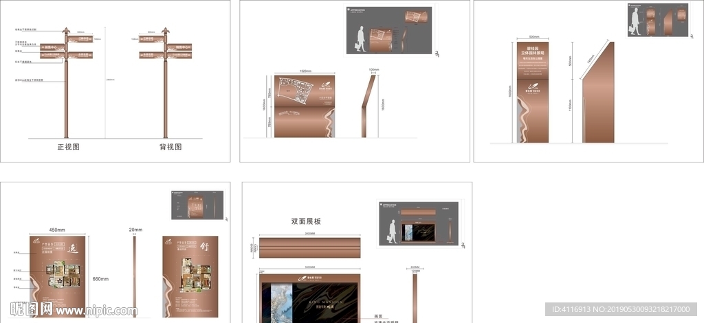 标识导视