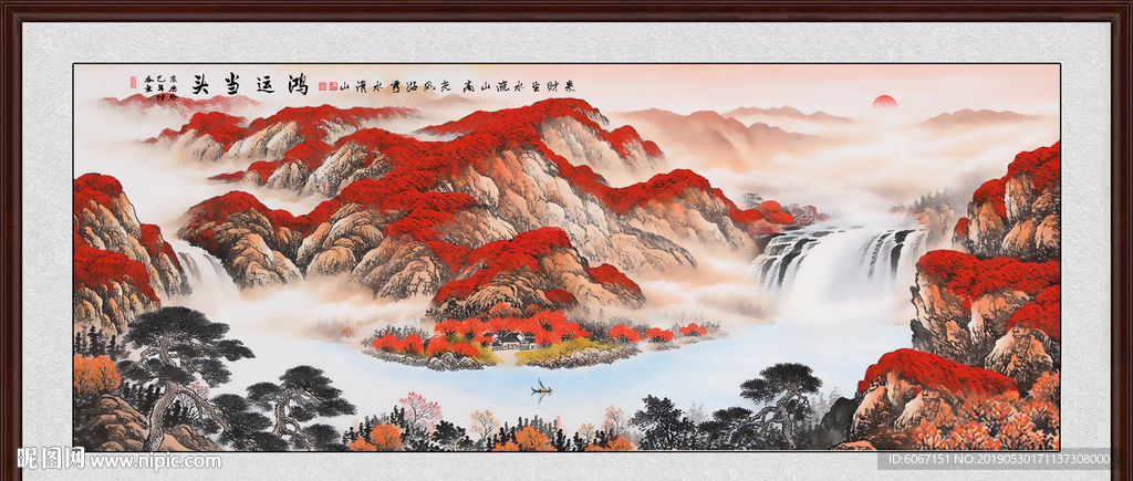 鸿运当头