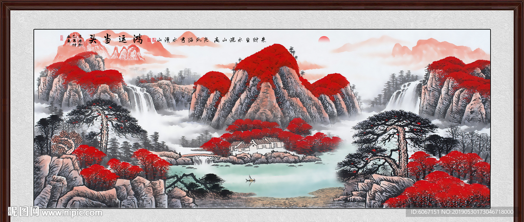 山水国画