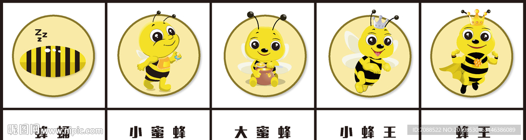 黄色小蜜蜂成长全套