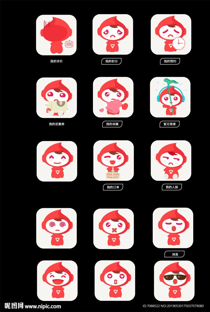 卡通小女孩头像吉祥物动漫人物