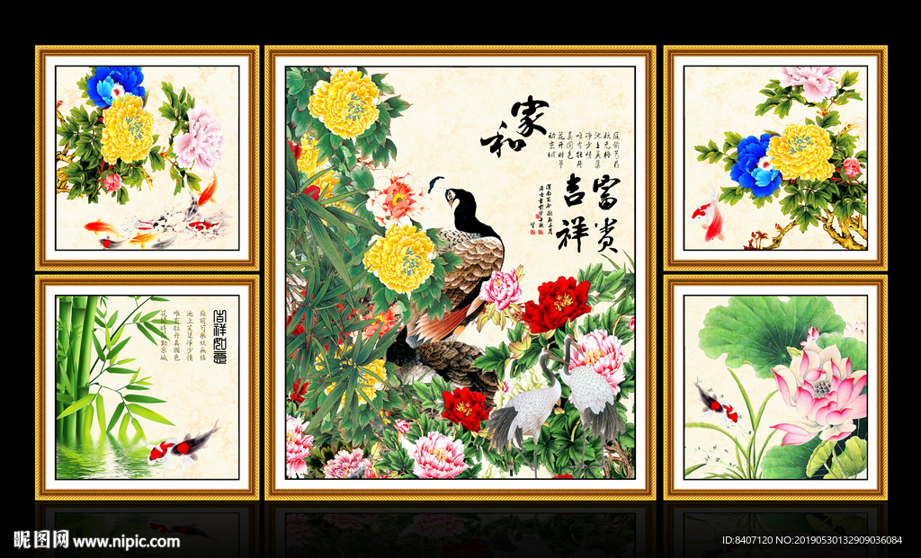 国画花鸟