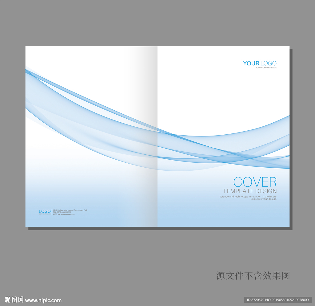 画册封面 蓝色画册封面