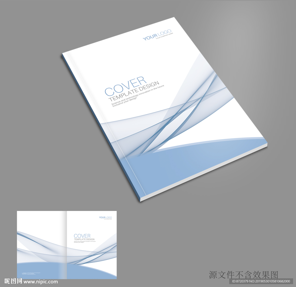 画册封面 蓝色画册封面