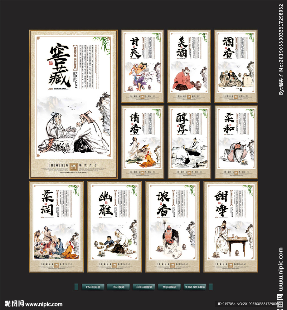 青稞酒