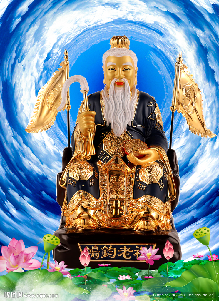 鸿钧老祖