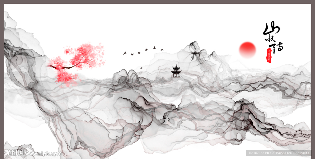 抽象山水画