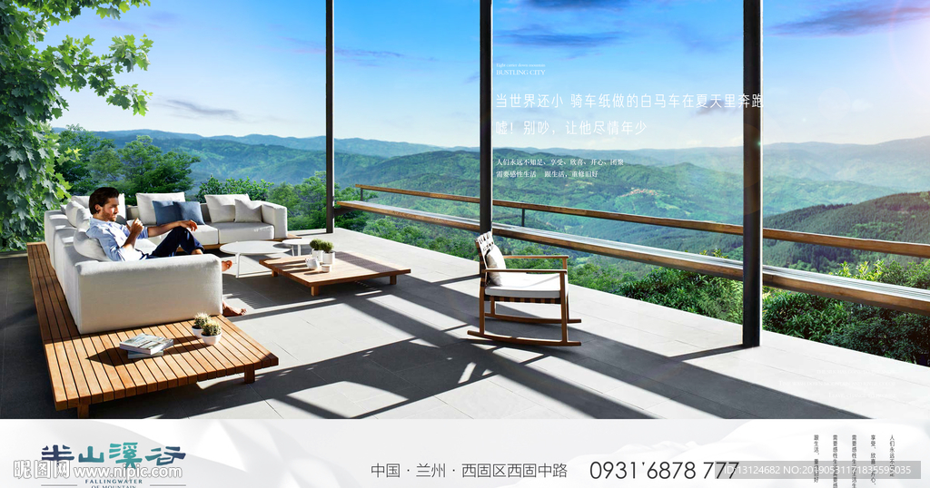 湖景 别墅 洋房