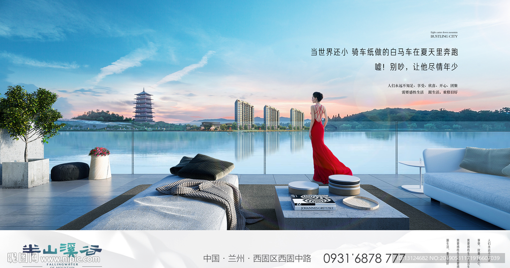 湖景 别墅 洋房