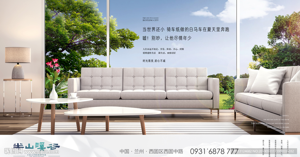 湖景 别墅 洋房