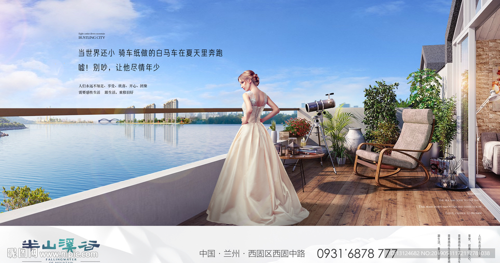 湖景 别墅 洋房