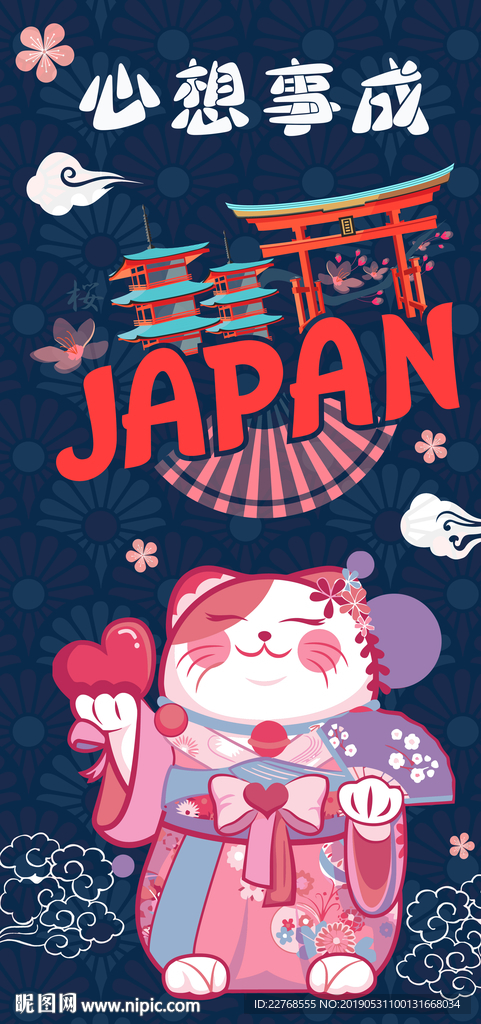 招财猫