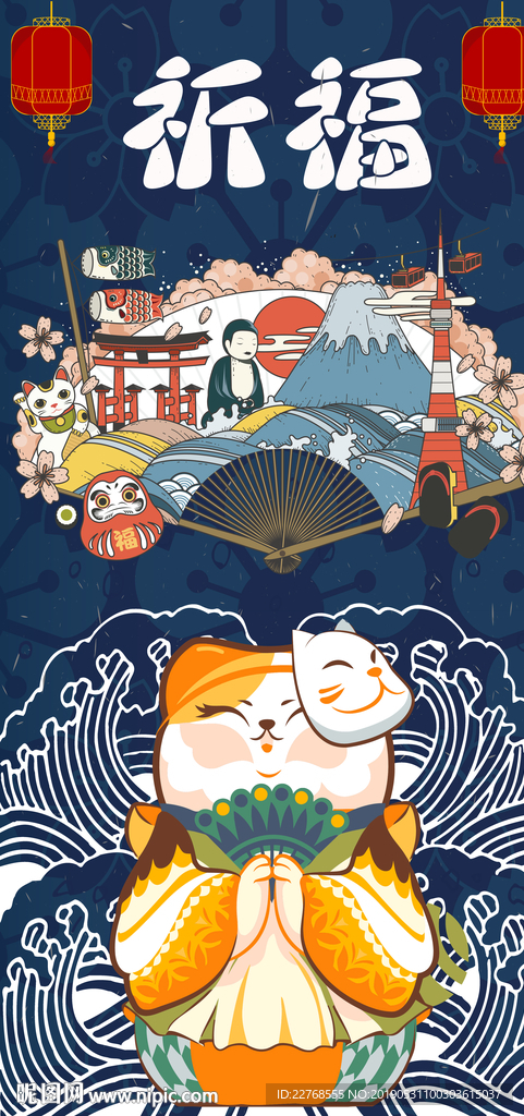 招财猫