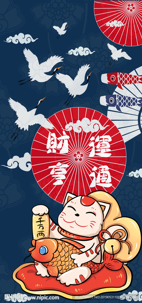 招财猫