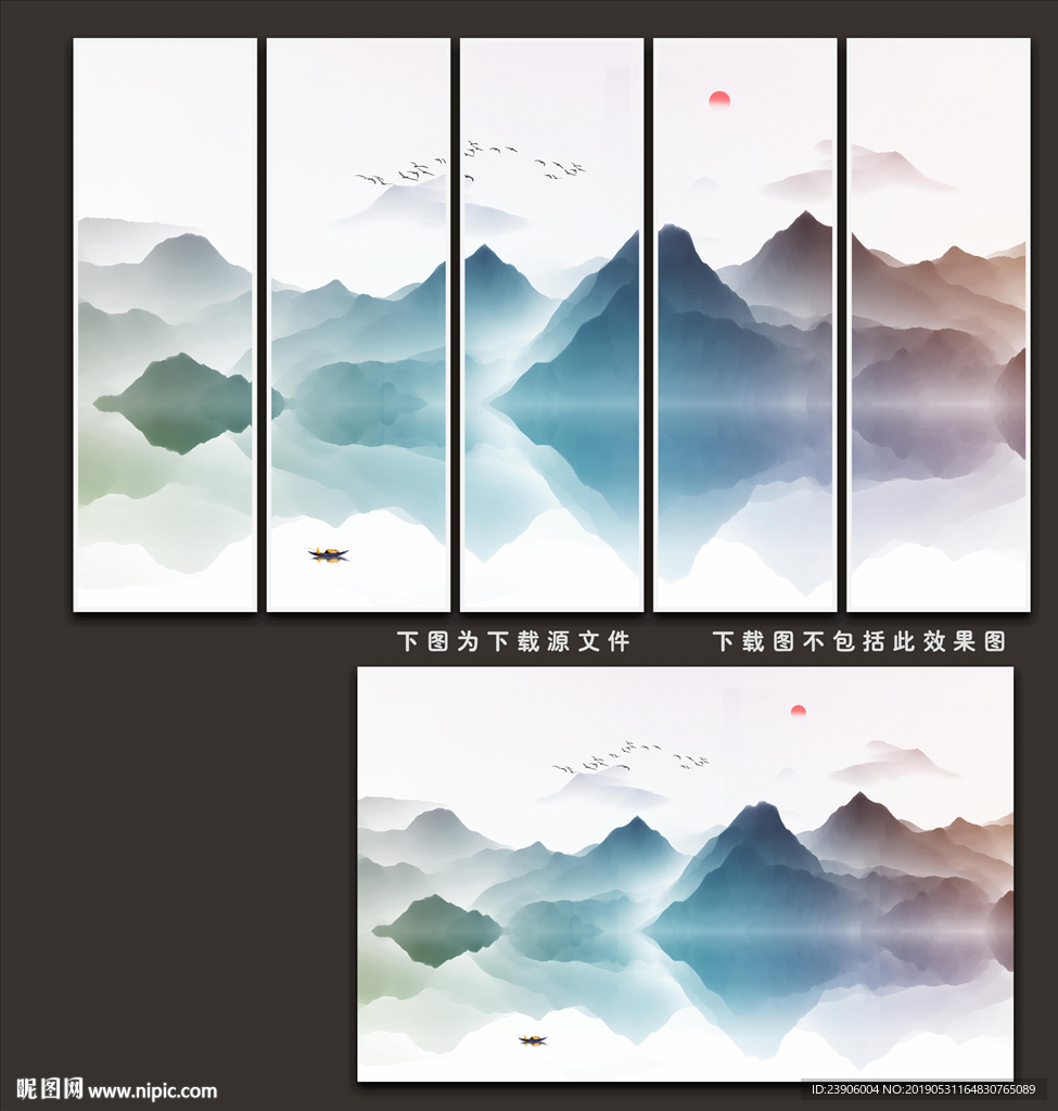 水墨山水画