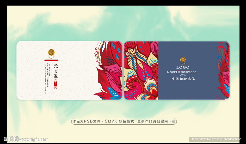 简洁名片
